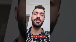 آیا حوصله درس خواندن ندارید؟😁