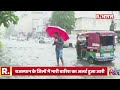 flood news rajasthan बाढ़ बारिश से हर ओर तबाही बर्बादी का मंजर देखें ये तस्वीरें । jaipur flood