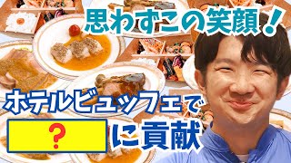 美味しく食べるだけであなたも一役買っている！？食品ロス対策の今【いまドキッ！埼玉】2024.10.12放送