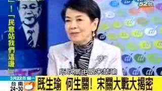 張啟楷新聞現場 2010年3月22日 Part 5/5