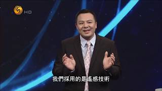 《世紀大講堂》科技與虛擬世界 賦予文物無限可能 20190316