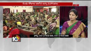 Jnapadama | Discurion on AIDWA Conference \u0026 Demandes | Mallu Lakshmi | 10TV