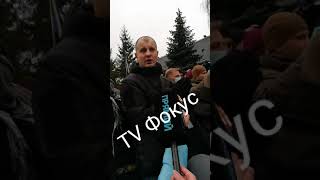 Националисты против канала НАШ. Акция у канала НАШ в Киеве. 5.02.2021 г. #Шарий #ZIK #newsone #НАШ