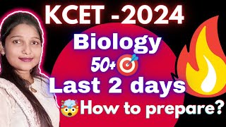KCET BIOLOGY 2024 TARGET 50+🎯 LAST 2 DAYS Study plan🔥How to STUDY IN 2 DAYS?@bio