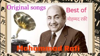 Best of Mohammad Rafi | Rafi ke super hit gane | मोहम्मद रफ़ी के सदाबहार गाने | Rafi super hit songs
