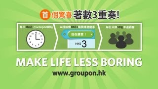 Groupon Hong Kong 3 Year Anniversary Prank