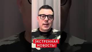 😱Срочно! Илон Маск ПРИЕДЕТ в Киев? Вот, когда это СЛУЧИТСЯ #shorts