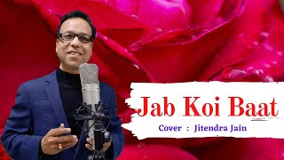 Jab Koi Baat Bigad Jaye | Jurm | Kumar Sanu | Cover by Jitendra Jain