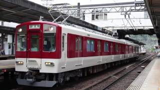 近鉄1440系VW37　定期検査後の出場試運転