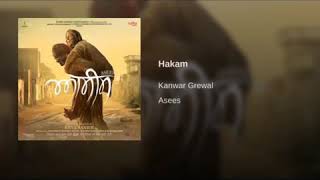 Hakam Song Lyrics | Kanwar Grewal