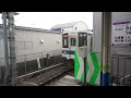 東武8000系8163f（幕車）川間駅発車シーン