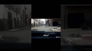 اخطر الأحياء الشعبية في ولاية وهران 😱