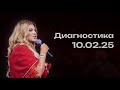 ПОЧЕМУ НЕТ СЕКСА И КАК ЭТО ВЛИЯЕТ