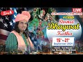 Pitriya Bhagavat Katha | Shri Devikinandan Thakur ji | New Jersey. USA | Day - 4 | 15 - 21 SEP 2024