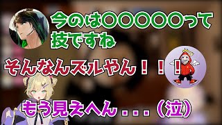 プロゲーマーけんきに1on1で格の違いを見せつけられる胡桃のあ＆だるまいずごっど【ぶいすぽ切り抜き】