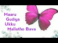 MAARU GUDIYA BADAGA SONG