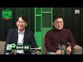 101회 live 만반의 준비 공수처 vs 중무장 경호처 .. 과연 결말은 feat. 김재원 김종혁 전 국민의힘 최고위원 25.1.14방송 정치스토브리그 sbs