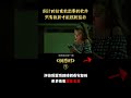 【汪哥】低成本死神來了，倒計時結束就出事的手機app，怎樣才能擺脫宿命？