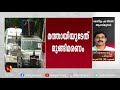 മത്തായിയുടേത് മുങ്ങിമരണമെന്ന് റീ പോസ്റ്റുമോര്‍ട്ടം റിപ്പോര്‍ട്ട് കിണറ്റില്‍ വീണതോ ചാടിയതോ ആകാം