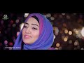 haal e dil jaweria saleem official new kalam 2023 best naat