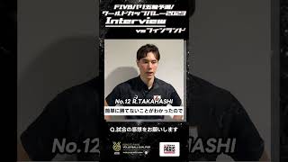 男子 OQTWC2023【フィンランド戦】髙橋藍選手　#ALLforPARIS #CatchOurDream #OQT #WC2023