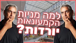 למה מניות הקמעונאות יורדות?