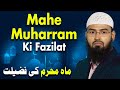 Muharram Ki Fazilat - Virtues of The Month of Moharram By @AdvFaizSyedOfficial