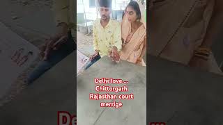 Delhi love... Chittorgarh Rajasthan court merriage.#shortvideo #likeandsubscribe #ytshorts #love