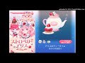 《ポケコロ》♪アリスのティータイム♪《ネイロアイテム》