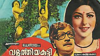 അഷ്ടമംഗല്യ സുപ്രഭാതത്തിൽ ashtamangalya suprabhathathil movie songs