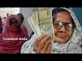 1700പെൻഷൻ അക്കൗണ്ടിൽ pensionerslatestnews pension knbalagopal keralapension