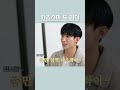 카뤼스뫄 도 리더 세븐틴 seventeen 부승관 도겸 이석민