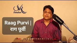 Raga Purvi-old popular famous songs and bandish |राग  पूर्वी-जुनी प्रसिध्द लोकप्रीय गाणी आणि बंदिश