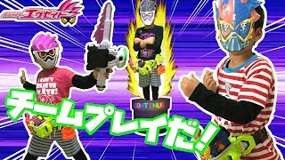 なりきり変身！仮面ライダーエグゼイド！　ゲンム復活！エグゼイドとチームプレイでパラドクスをやっつけろ！　仮面ライダーエグゼイドのおもちゃ