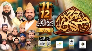 L I V E : Jashn E Shube Noor 2023 || H Block - New City Phase 2 Wah Cantt ...