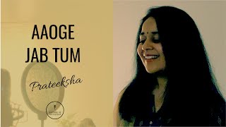 Aaoge Jab Tum - Cover by Prateeksha