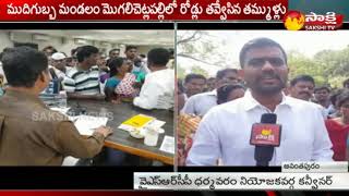 YSRCP Leader Kethireddy Venkata Rami Reddy Slams Chandrababu Govt - Watch Exclusive