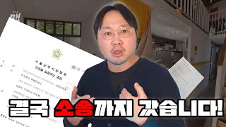 누구나 다 아는 계약서 특약 문구! 이거 추가 안하면 보증금 날린다!