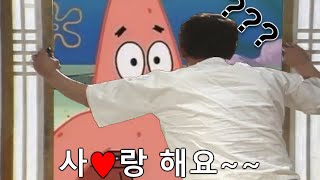 사랑이 넘치는 야인시대