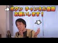 【三浦瑠麗】ひろゆきが見た三浦夫婦まとめ 怪しいとこ すごいとこ【三浦清志】