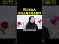 男人和女人去什么地方约会最好 情感 解压