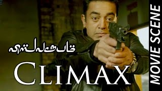 Vishwaroopam - Movie Scene - Climax | Kamal Haasan | Rahul Bose