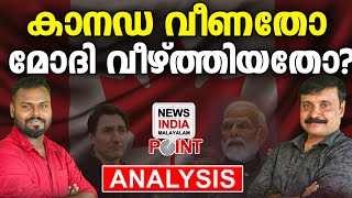 അടുത്ത പ്രധാനമന്ത്രി ഇന്ത്യൻ വംശജ | NEWS INDIA MALAYALAM POINT