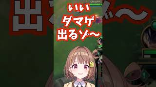 LOLをする野原しんのすけ(cv.千燈ゆうひ)？【ぶいすぽっ/千燈ゆうひ/k4sen/ゆきお/如月れん/天ノ川ねる/lol】#千燈ゆうひ