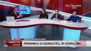 Emisiunea „Obiectiv Comun” - Incluziunea socială a persoanelor cu dizabilități / 22.03.2017