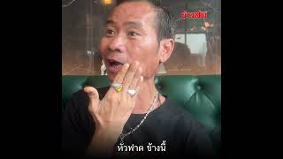 นักร้องนำ วงนกแล เผยชีวิต ป่วยหวิดดับ : Khaosod - ข่าวสด