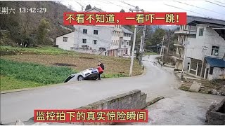 监控拍下真实惊险瞬间，不看不知道，一看吓一跳！