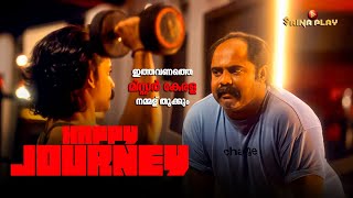 ഇത്തവണത്തെ മിസ്റ്റർ കേരള നമ്മള് തൂക്കും | Happy Journey | Now Streaming On Saina Play