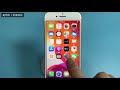 我把iphone7升级到了ios13，看看有什么新功能