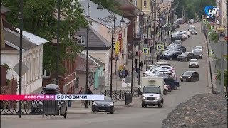 Жители Новгородской области могут поддержать Боровичи в получении звания «Город трудовой доблести»